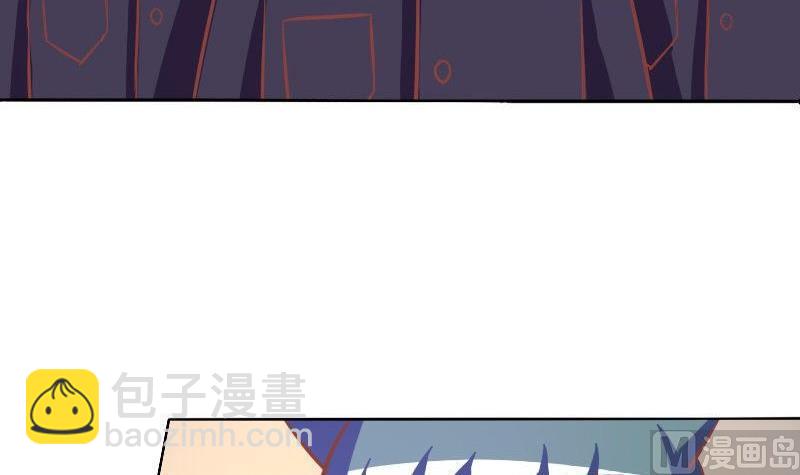 《泽野家的兔子》第071话 第6页