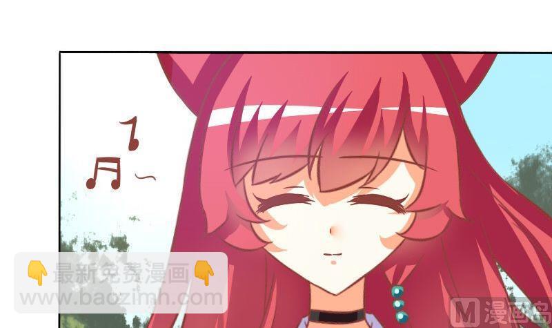 《泽野家的兔子》第070话 第12页