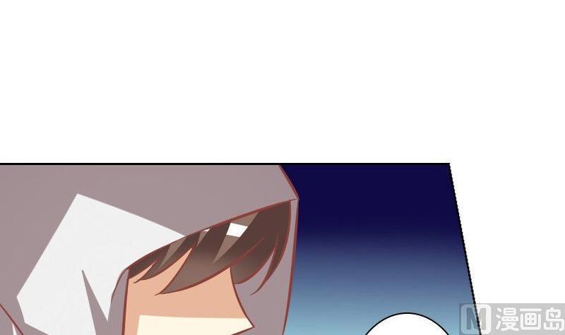 《泽野家的兔子》第069话 第27页