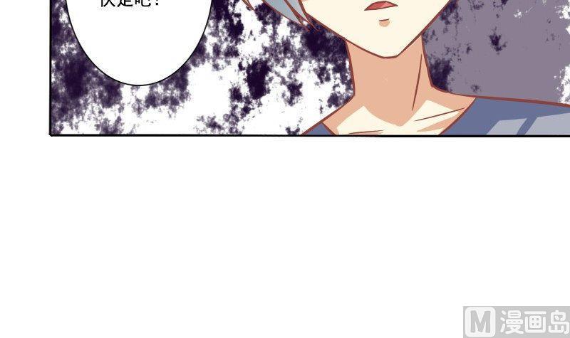 《泽野家的兔子》第072话 第15页