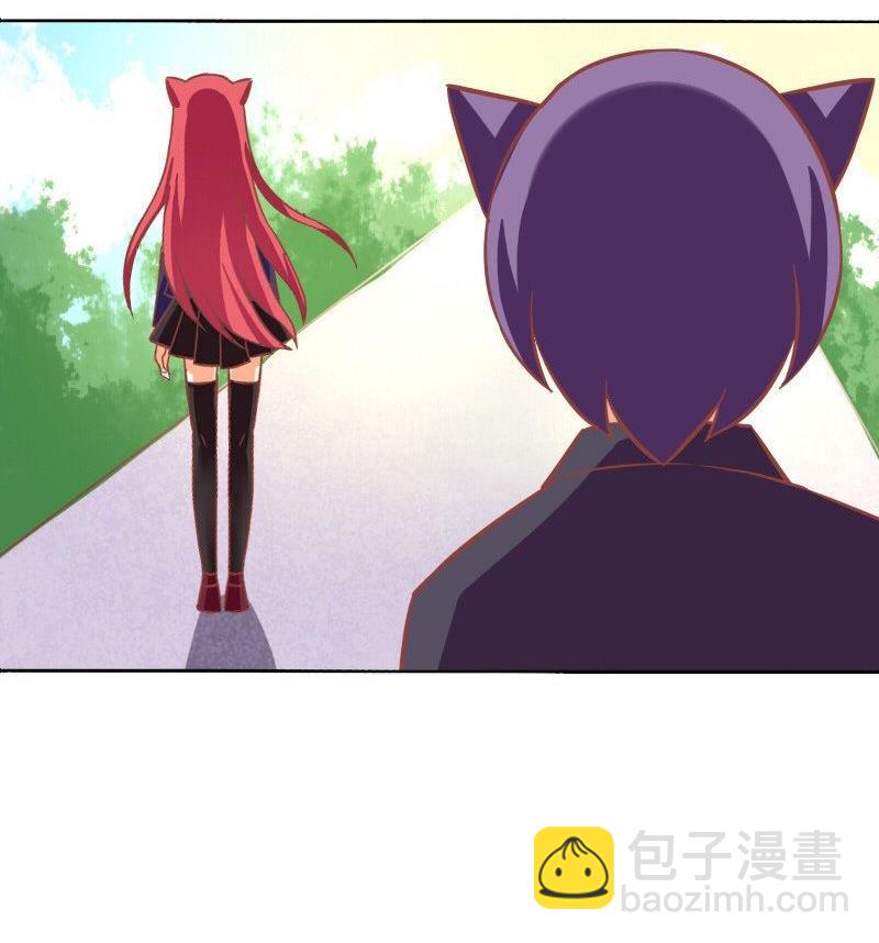 《泽野家的兔子》第072话 第43页