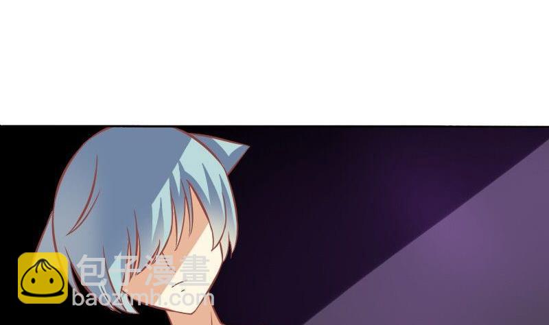 《泽野家的兔子》第071话 第10页