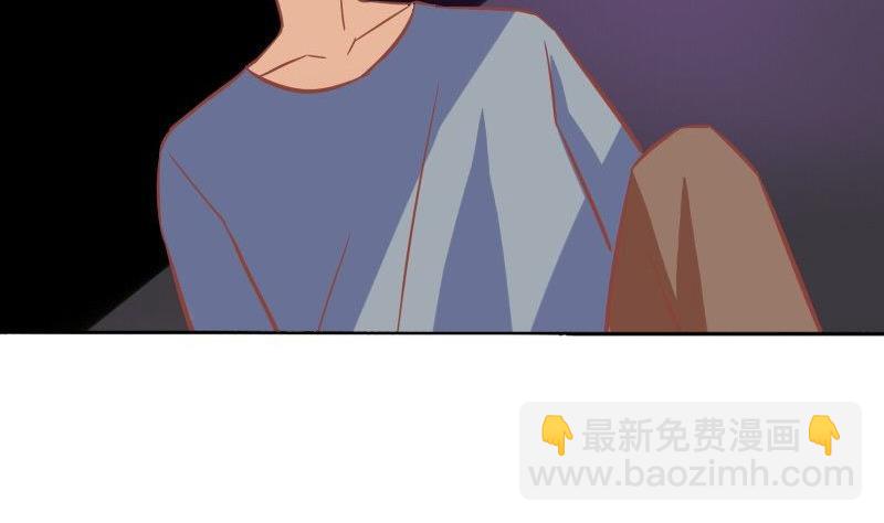 《泽野家的兔子》第071话 第11页