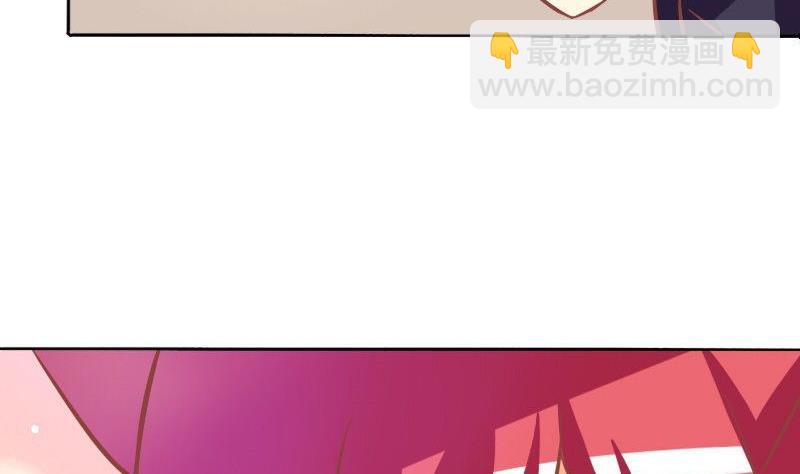 《泽野家的兔子》第071话 第19页