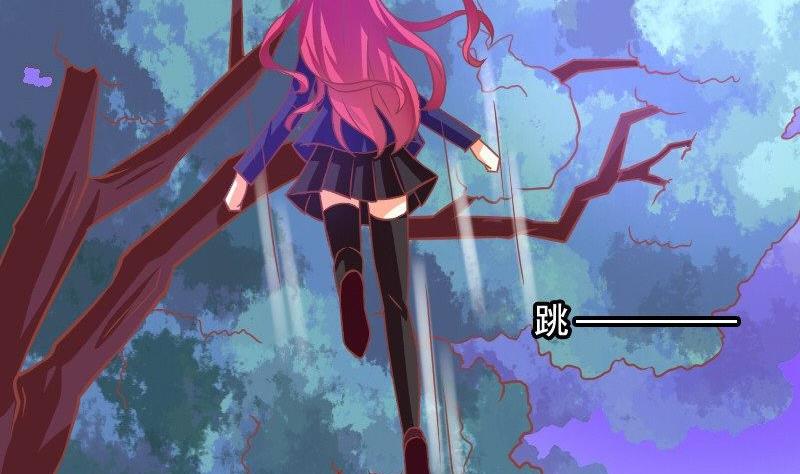 《泽野家的兔子》第076话 第22页