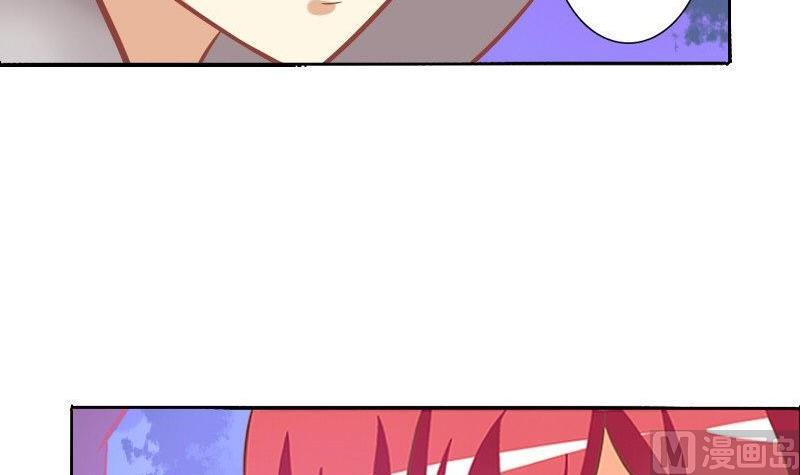 《泽野家的兔子》第076话 第36页