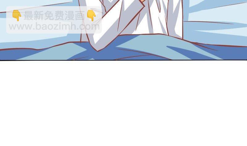 《泽野家的兔子》第076话 第4页