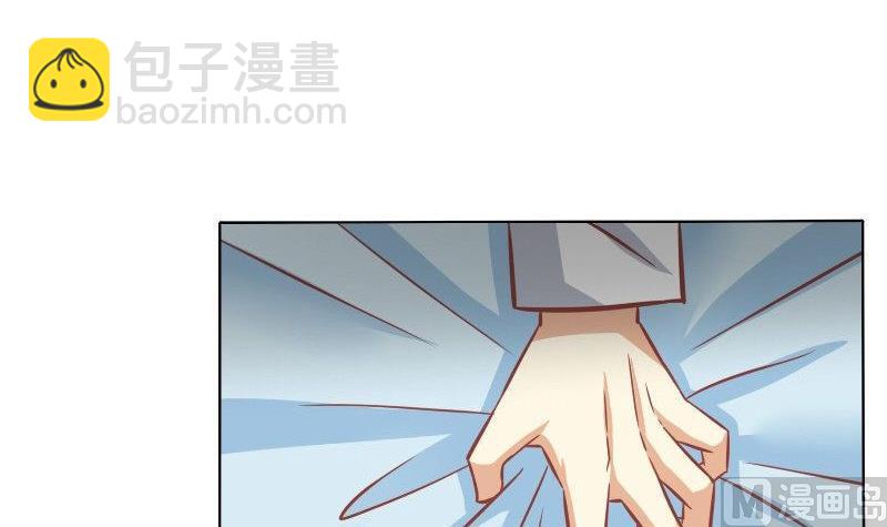 《泽野家的兔子》第076话 第6页