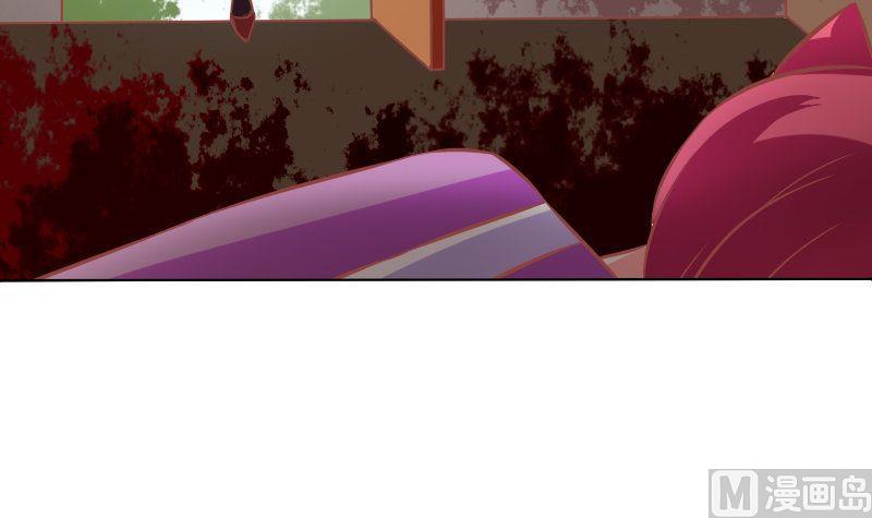 《泽野家的兔子》第073话 第33页