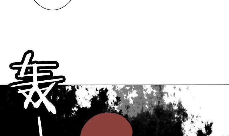 《泽野家的兔子》第074话 第14页