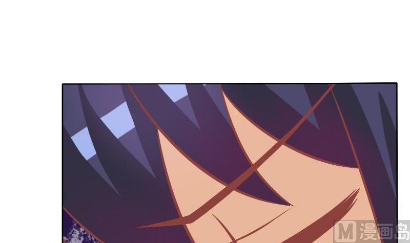 《泽野家的兔子》第074话 第27页