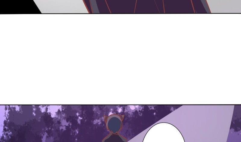 《泽野家的兔子》第074话 第38页