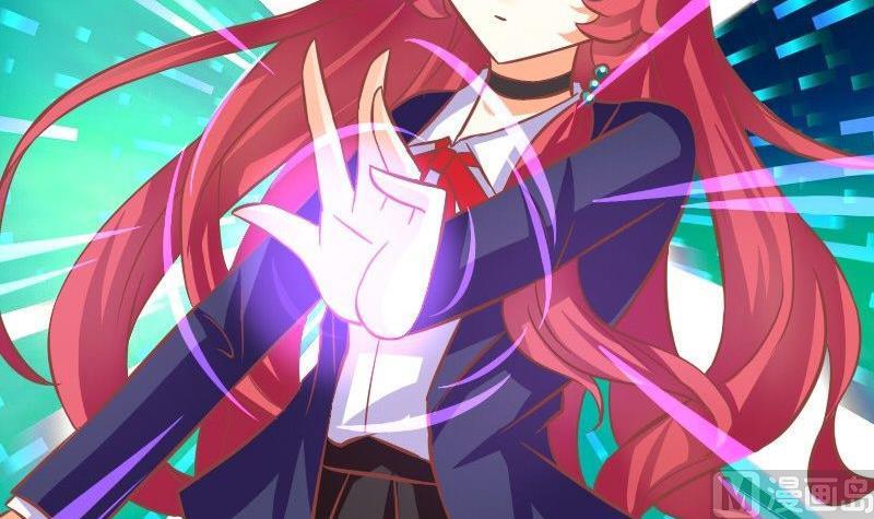 《泽野家的兔子》第074话 第9页