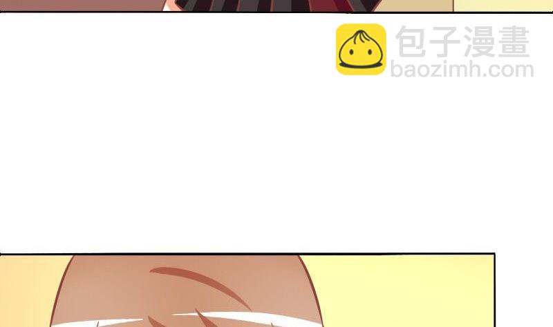 《泽野家的兔子》第075话 第16页