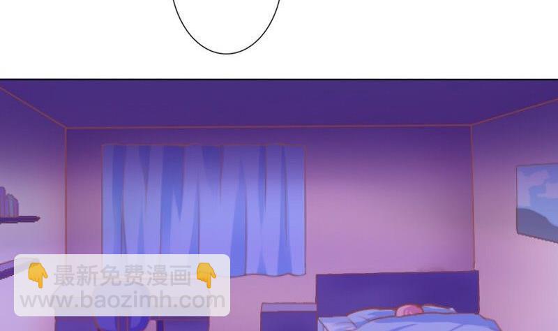 《泽野家的兔子》第075话 第41页