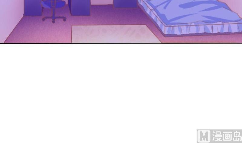 《泽野家的兔子》第075话 第42页