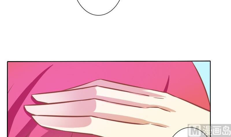 《泽野家的兔子》第073话 第24页