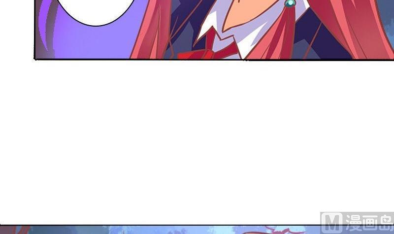 《泽野家的兔子》第076话 第30页