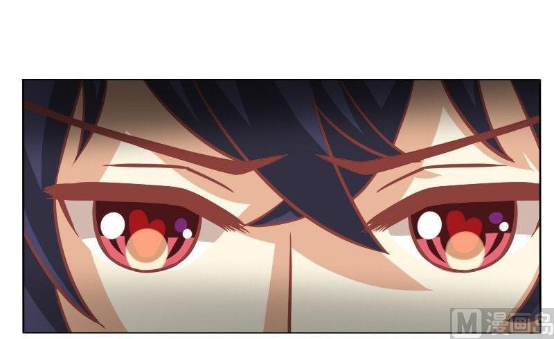 《泽野家的兔子》第076话 第45页