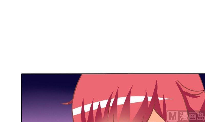 《泽野家的兔子》第075话 第18页