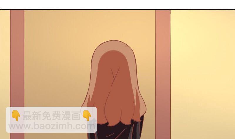 《泽野家的兔子》第075话 第37页