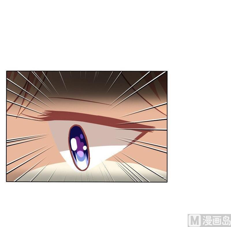 《泽野家的兔子》第075话 第45页