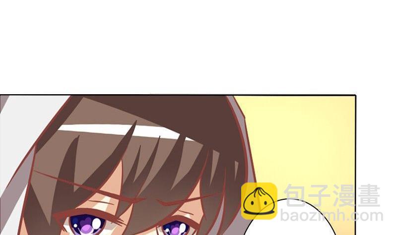 《泽野家的兔子》第075话 第7页