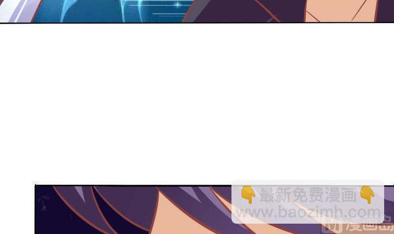 《泽野家的兔子》第074话 第12页