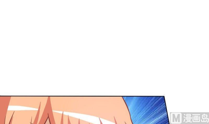 《泽野家的兔子》第074话 第21页