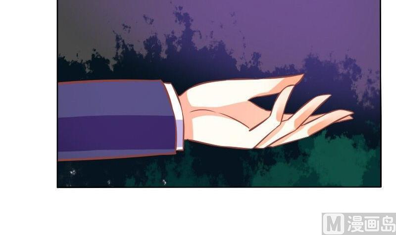 《泽野家的兔子》第074话 第45页
