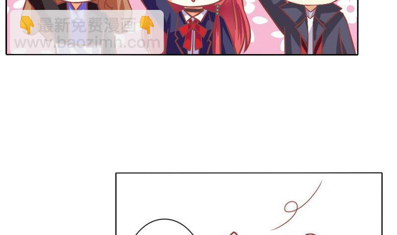 《泽野家的兔子》第080话 第25页