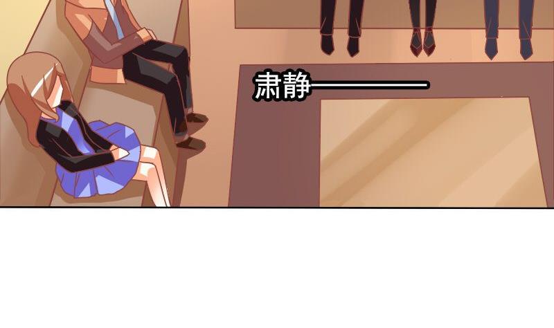 《泽野家的兔子》第080话 第10页