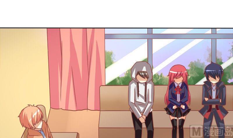 《泽野家的兔子》第080话 第9页