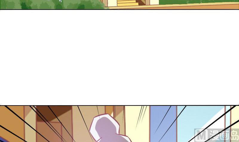 《泽野家的兔子》第078话 第21页
