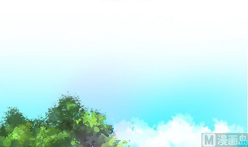 《泽野家的兔子》第078话 第3页