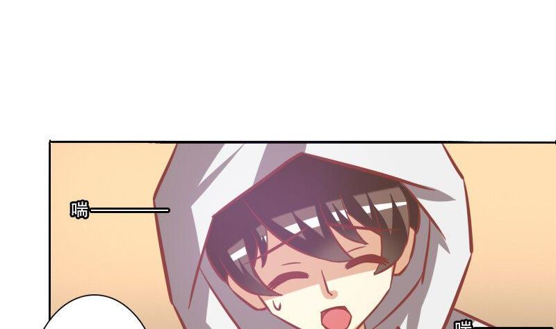《泽野家的兔子》第078话 第25页