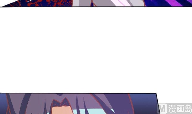 《泽野家的兔子》第077话 第36页