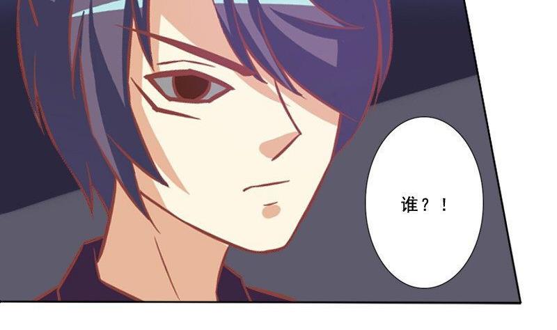 《泽野家的兔子》第077话 第37页