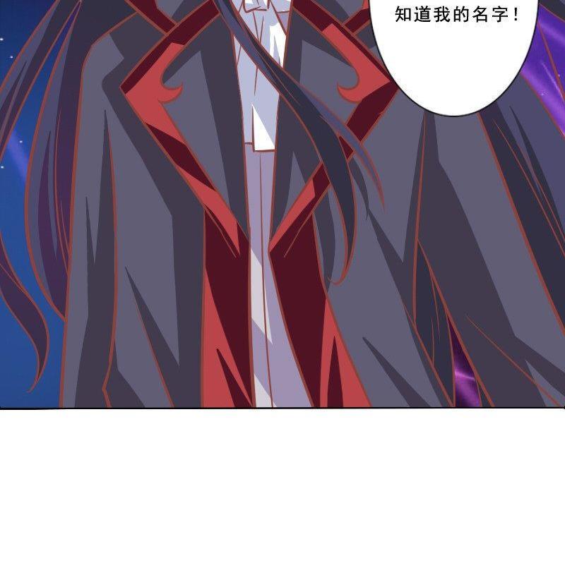 《泽野家的兔子》第077话 第41页