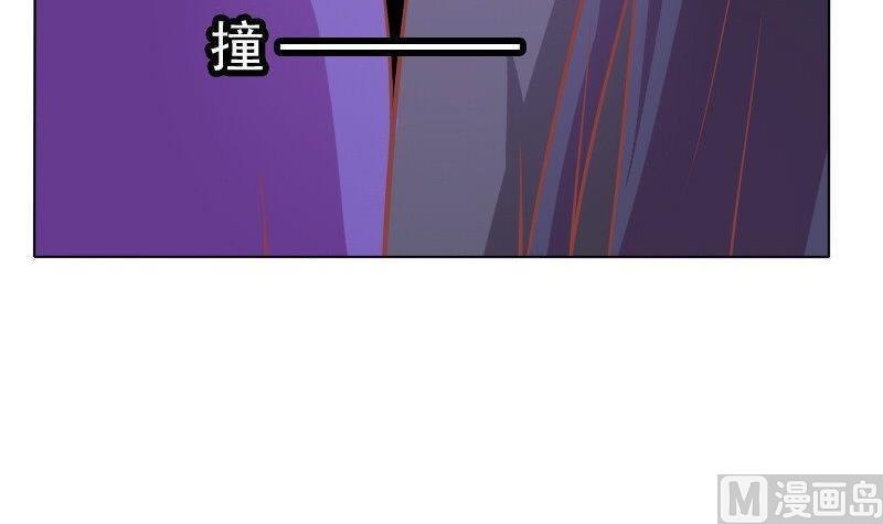 《泽野家的兔子》第077话 第9页