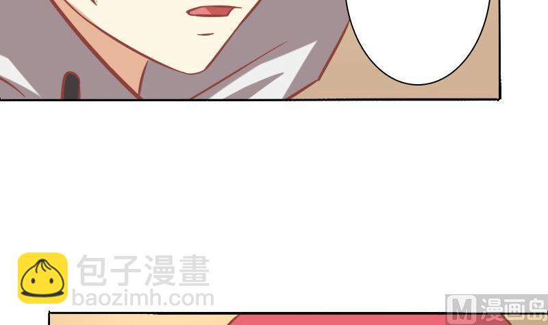《泽野家的兔子》第079话 第9页
