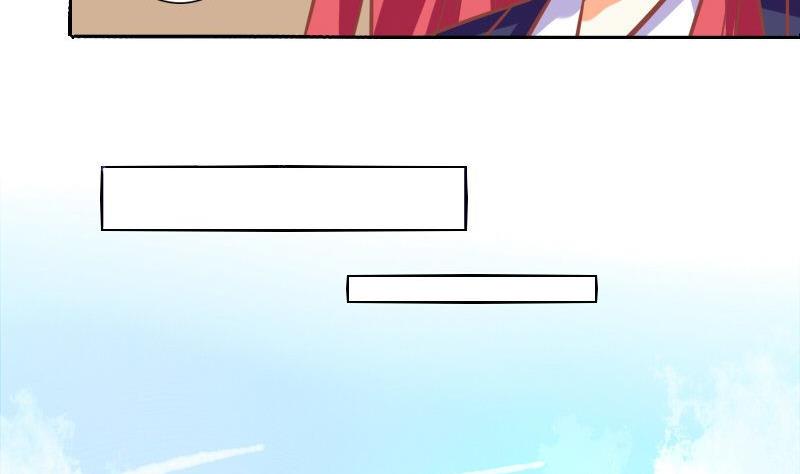《泽野家的兔子》第079话 第11页