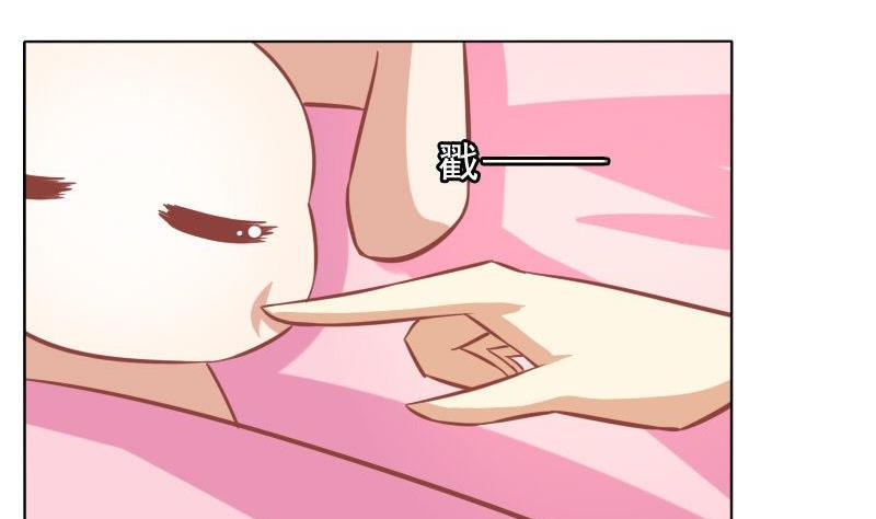 《泽野家的兔子》第079话 第35页