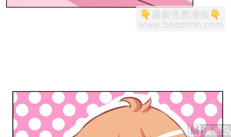 《泽野家的兔子》第079话 第36页