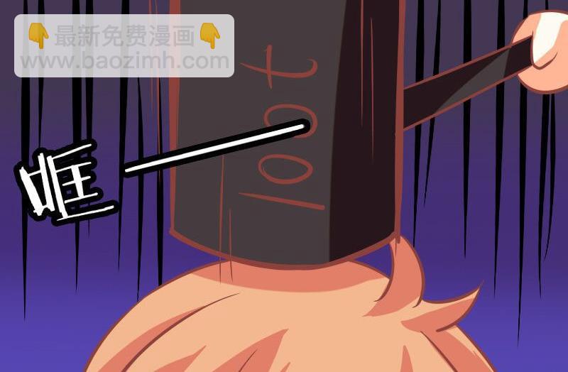 《泽野家的兔子》第079话 第40页
