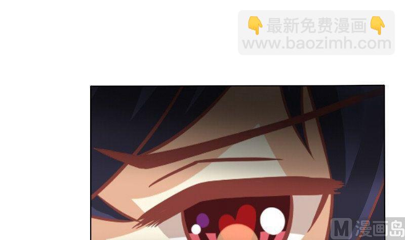 《泽野家的兔子》第077话 第15页