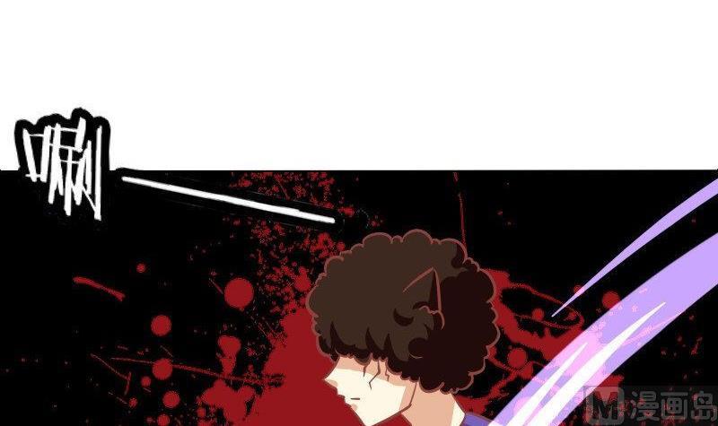 《泽野家的兔子》第077话 第24页