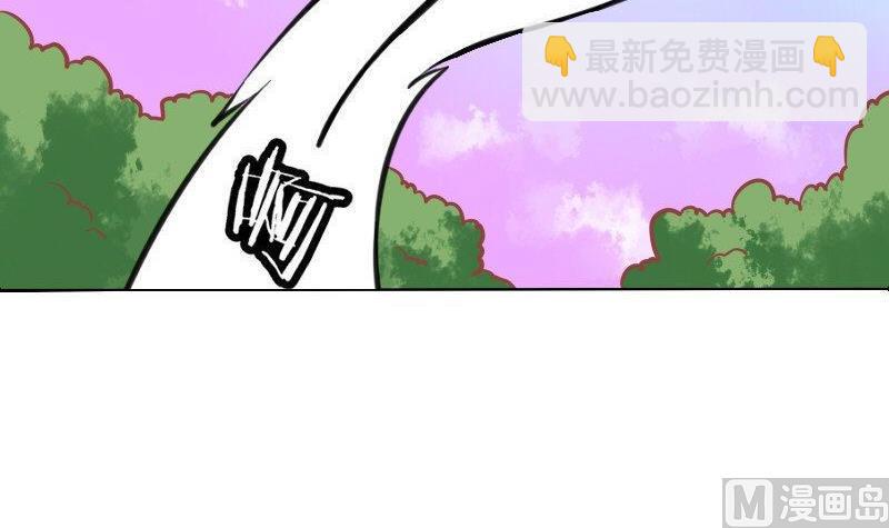 《泽野家的兔子》第077话 第27页