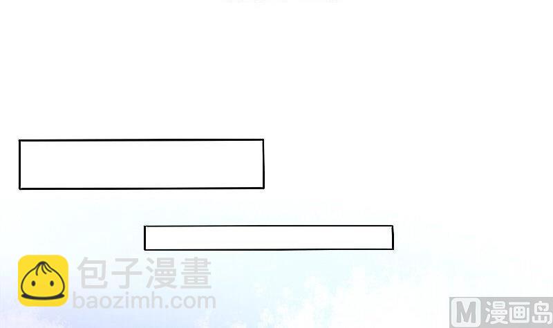 《泽野家的兔子》第077话 第3页