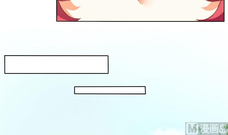 《泽野家的兔子》第083话 第21页